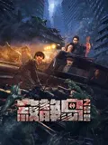 【科幻片】寂静岛之异兽